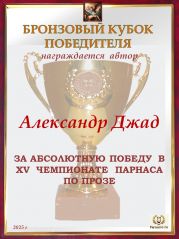 XV ��������� ������� �� ����� - ���� ����