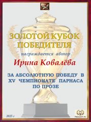 XV ��������� ������� �� ����� - ���� ����