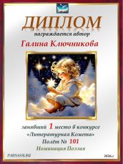 Конкурс Конкурс