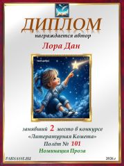 Конкурс Конкурс