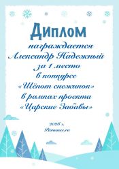 КОНКУРС КОНКУРС