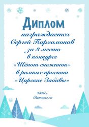 ������� 