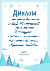 ������� 