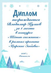 ������� 