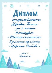 ������� 