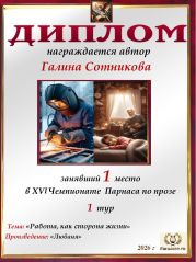 XVI ��������� ������� �� ����� - 1 ���