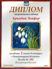 Конкурс Конкурс