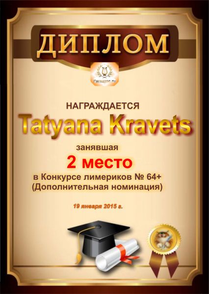 Tatyana Kravets 64.jpg