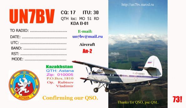 QSL4-UN7BV-An-2-.jpg