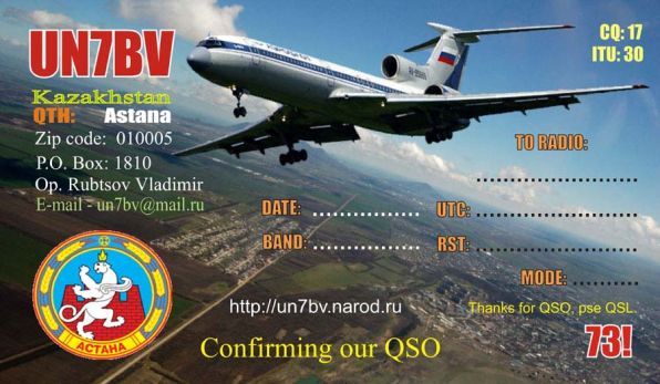 qsl-2-r3b.jpg