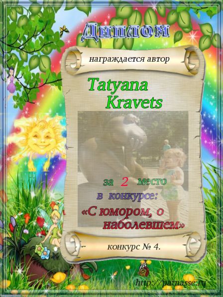 2 tatyana kravets.png