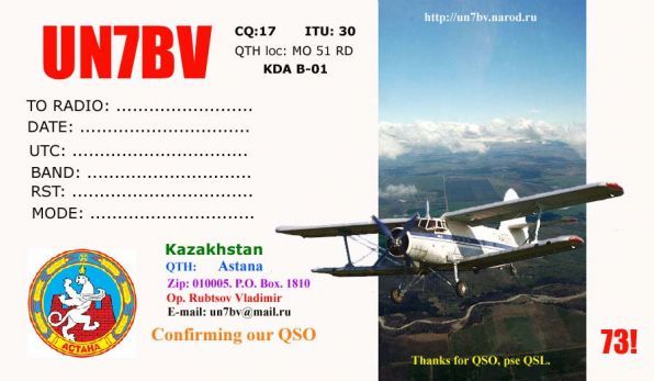 qsl-2-r7b.jpg