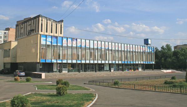 Ivanteyevka_Palace_of_Culture.jpg