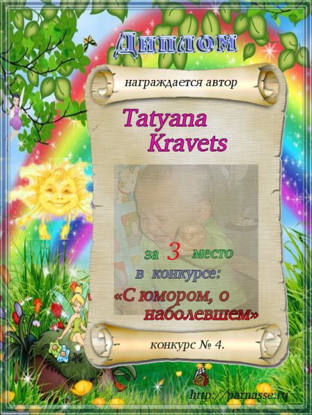 3 tatyana kravets 5.png