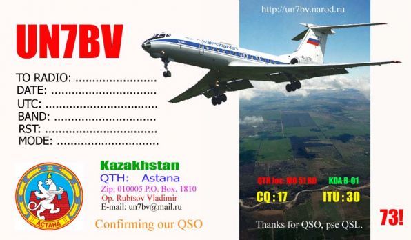 qsl-2-r5b.jpg