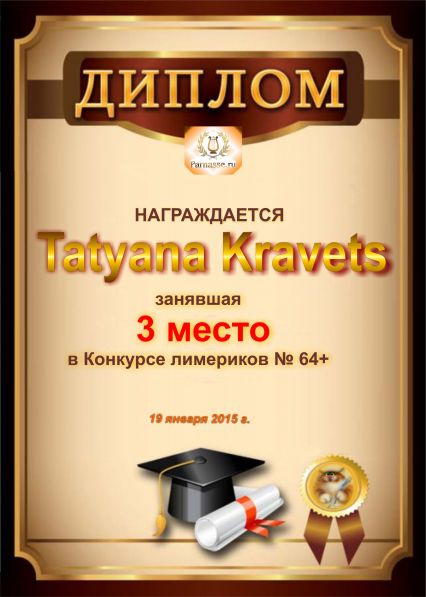Tatyana Kravets 64(1).jpg