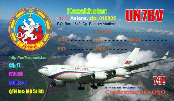 qsl-2-r6b.jpg