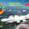 qsl-2-r6b.jpg